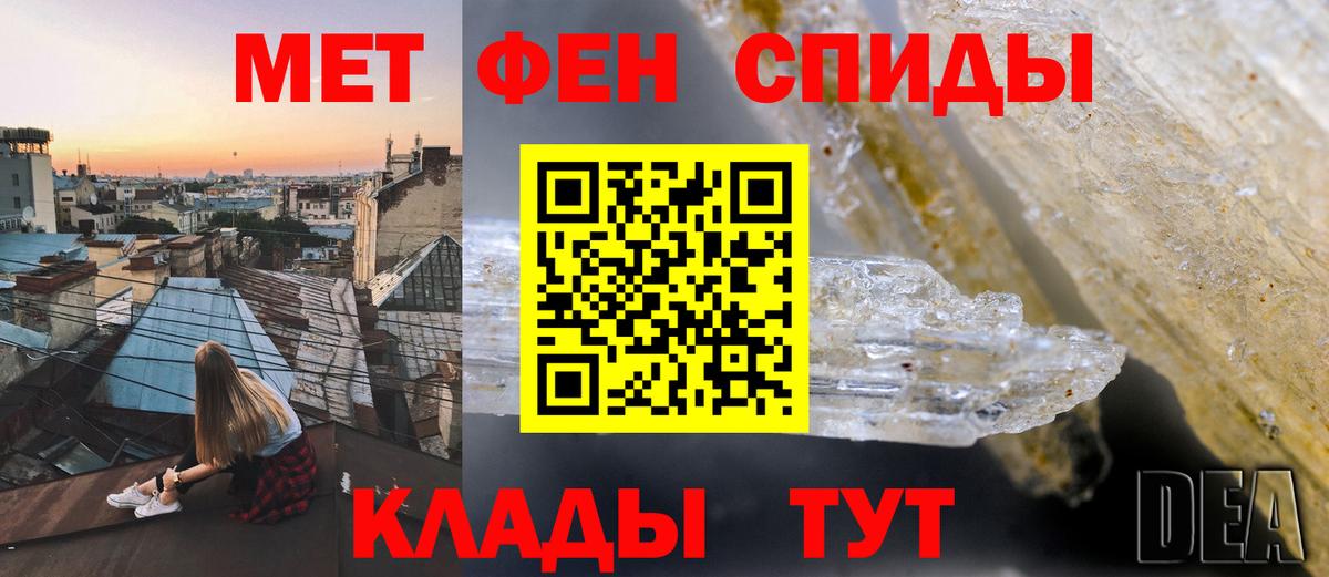 Amphetamine VHQ Артёмовский