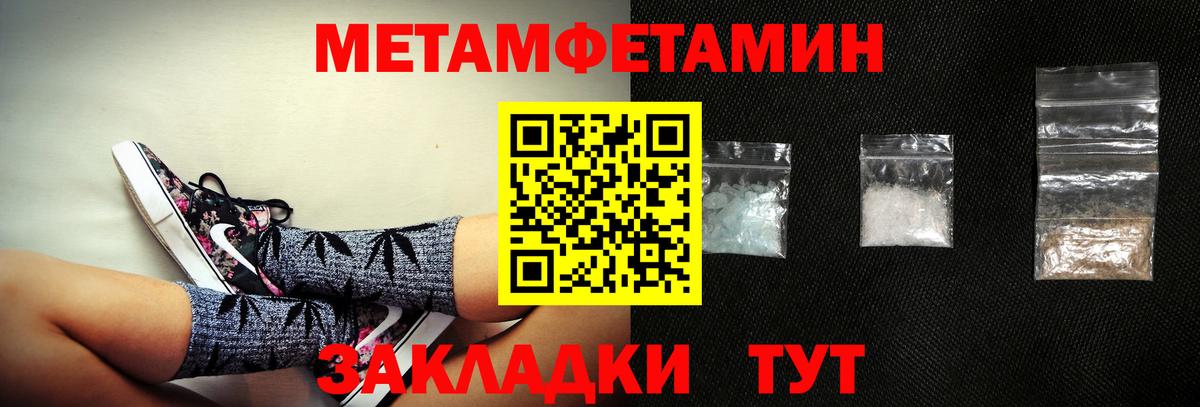 АМФ  АМФЕТАМИН  Вход с VPN  Amphetamine VHQ  Артёмовский 