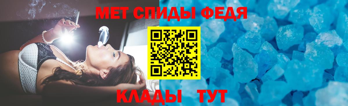 Amphetamine Розовый Артёмовский