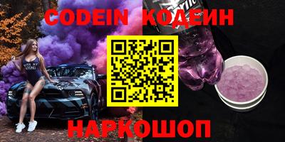 ALPHA PVP Апшеронск