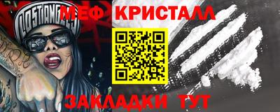 мефедрон VHQ Апрелевка