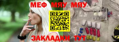 ALPHA-PVP Балашиха