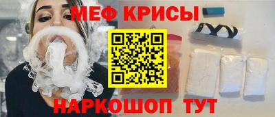 кокаин перу Апшеронск