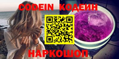 ALPHA PVP Апшеронск
