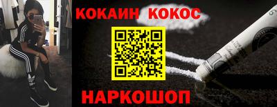 мефедрон VHQ Апрелевка