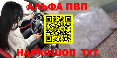 a pvp Апрелевка