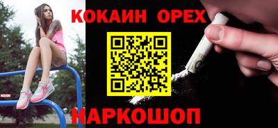 соль ск Абинск