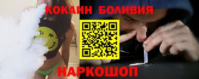 мефедрон VHQ Апрелевка