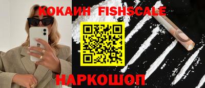 альфа пвп Аргун