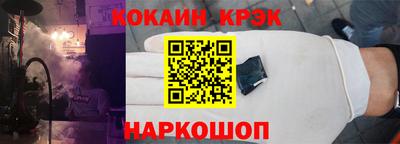 мефедрон VHQ Апрелевка
