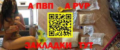 мефедрон VHQ Апрелевка