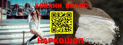 мефедрон VHQ Апрелевка