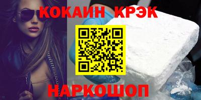 ALPHA PVP Апшеронск