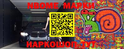 ALPHA PVP Апшеронск