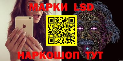 соль ск Абинск