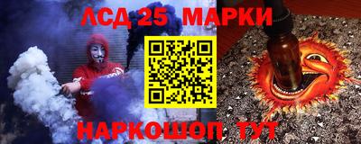 мефедрон VHQ Апрелевка