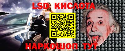 мефедрон VHQ Апрелевка