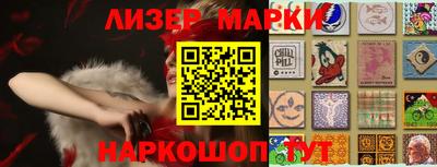 мефедрон VHQ Апрелевка