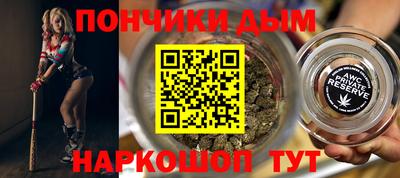 альфа пвп Аргун