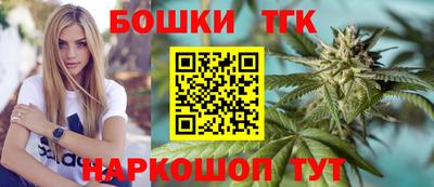 мефедрон VHQ Апрелевка