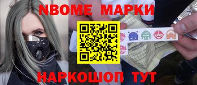 мефедрон VHQ Апрелевка