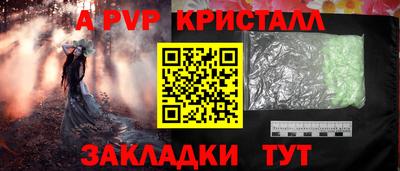 мдма Аргун