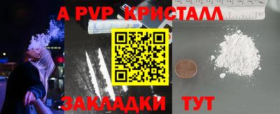 кокаин перу Апшеронск