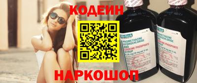 мдма Аргун