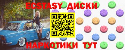 ALPHA PVP Апшеронск