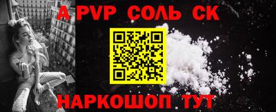 мефедрон VHQ Апрелевка