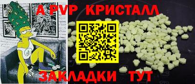 мдма Аргун