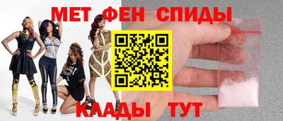мефедрон VHQ Апрелевка