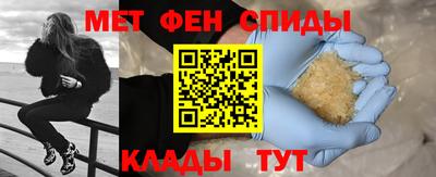 мефедрон VHQ Апрелевка