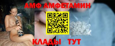 мдма Аргун