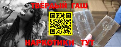 кокаин перу Апшеронск