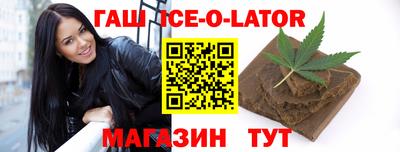 ALPHA PVP Апшеронск