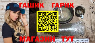 кокаин перу Апшеронск