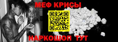 мефедрон VHQ Апрелевка