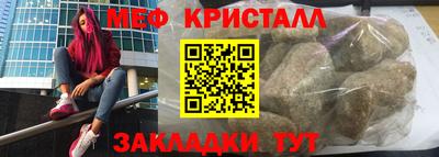 мефедрон VHQ Апрелевка