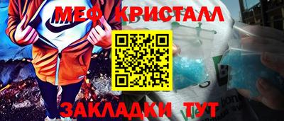 экстази Азнакаево