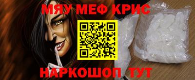 мдма Аргун