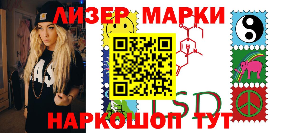 LSD-25 экстази кислота  Артёмовский 