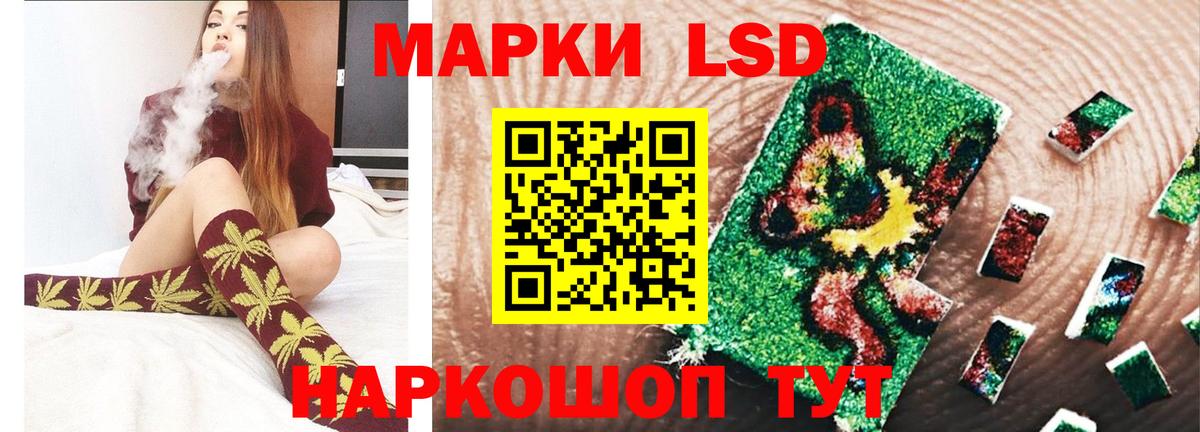 LSD-25 экстази ecstasy Артёмовский