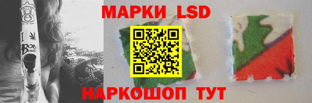 Лсд 25 экстази ecstasy Артёмовский