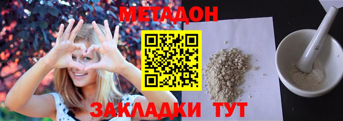 ТГК Артёмовский