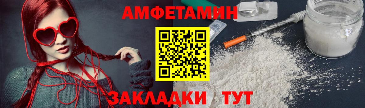 Первитин винт Артёмовский