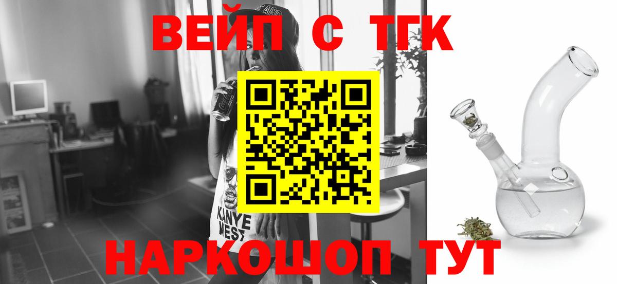 ТГК концентрат  Артёмовский  Дистиллят ТГК жижа 