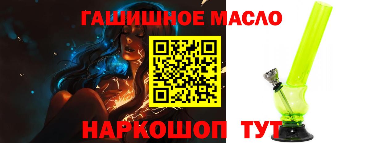 ТГК концентрат Артёмовский