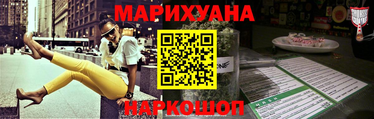 ГАШИШ  Артёмовский  Бошки Шишки  ГЕРОИН  МЕФ кристаллы  Метамфетамин  COCAIN  Вход с VPN 