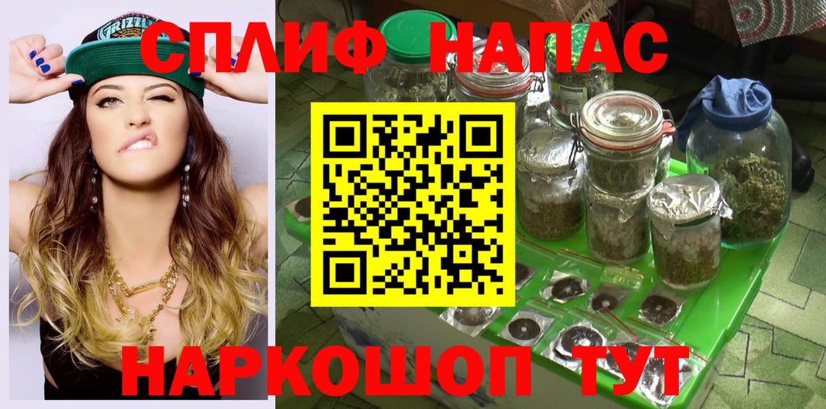 МАРИХУАНА Bruce Banner  Бошки Шишки планчик  Артёмовский  Бошки Шишки Ganja  Вход с VPN  Марихуана Amnesia 